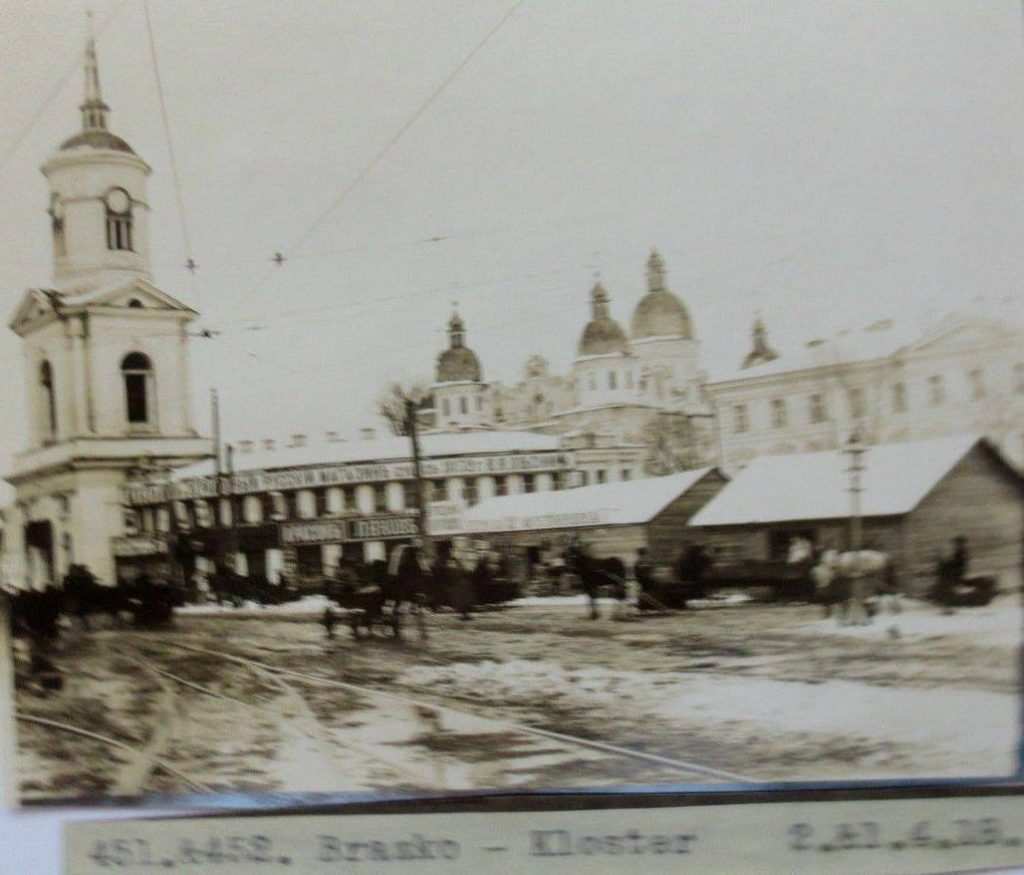 історичні фото Києва