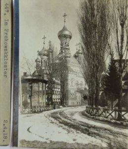 історичні фото Києва