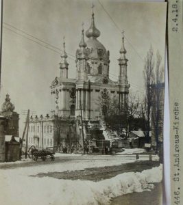 історичні фото Києва