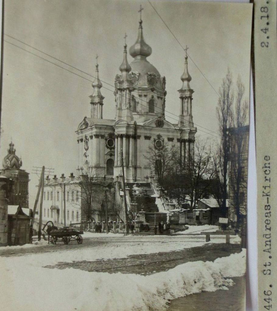 історичні фото Києва