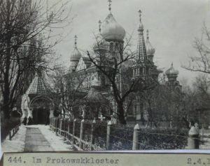 історичні фото Києва