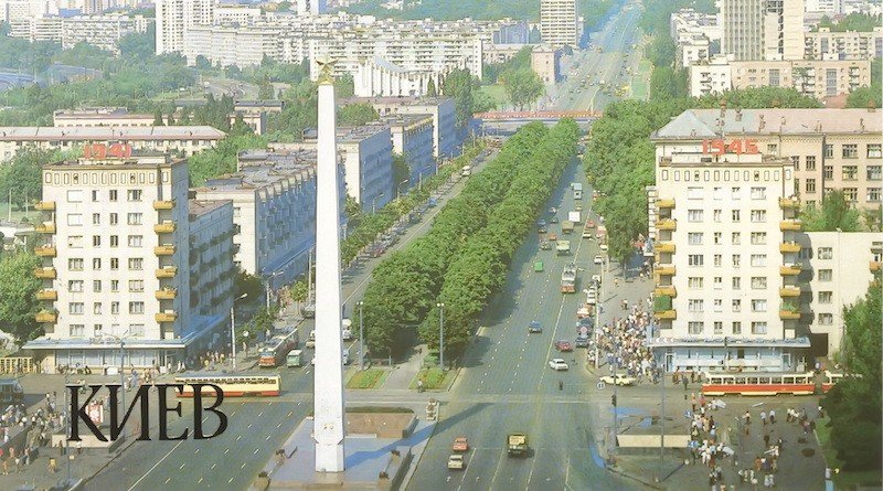 архівне фото Києва