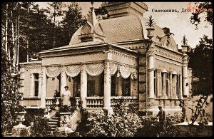 Архівні фото Києва