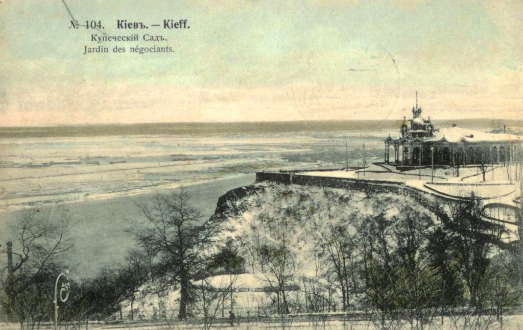 Дніпровські схили