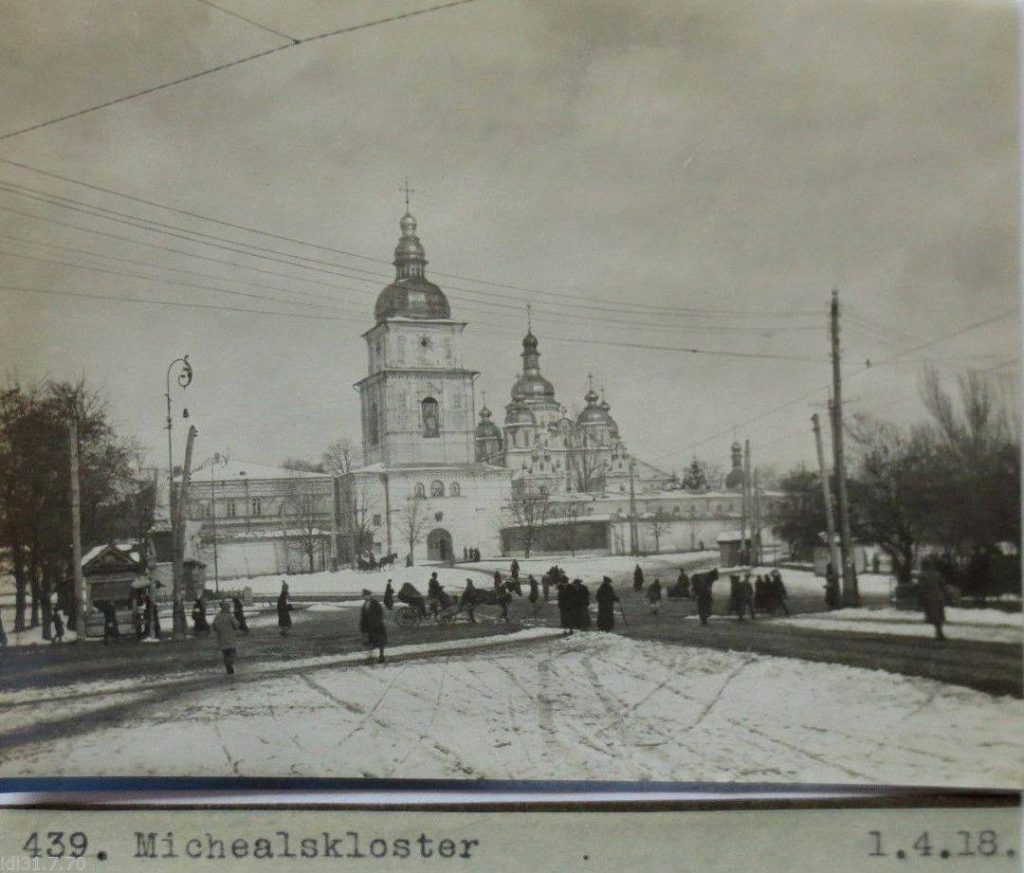 історичні фото Києва