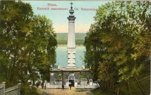 Памятник магдебурзькому праву