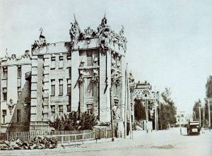 Будинок-з-Химерами