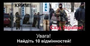 Війна в Україні