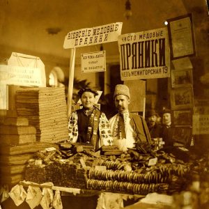 Контрактовий ярмарок