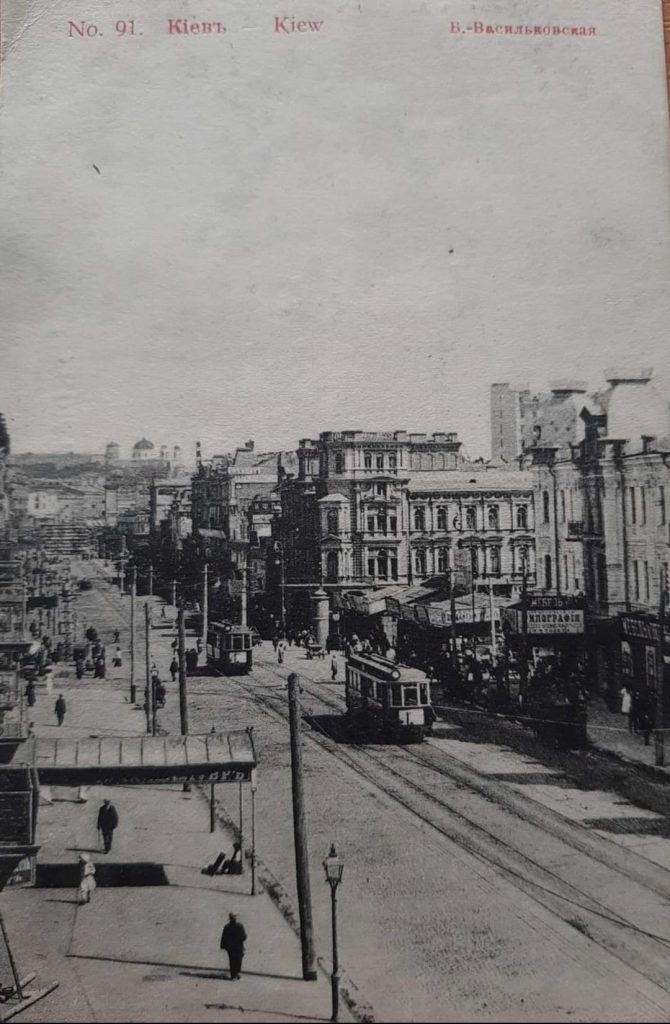 Київ у 19 столітті