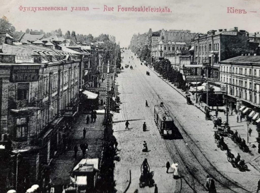 Київ у 19 столітті