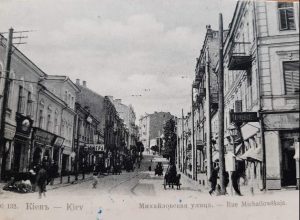 Київ у 19 столітті