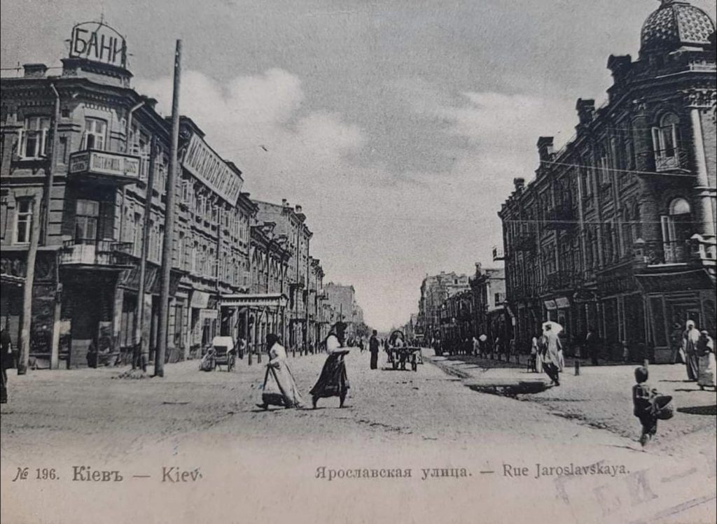 Київ у 19 столітті