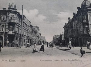 Київ у 19 столітті