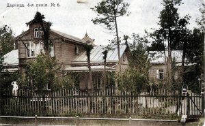 Архівні фото Києва