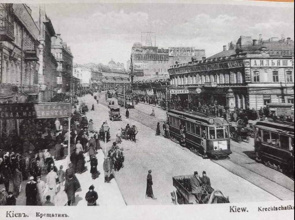 Як виглядав Київ в 19 столітті. Історичні листівки