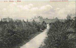 Парк КПІ