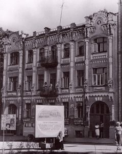 Архівні фото