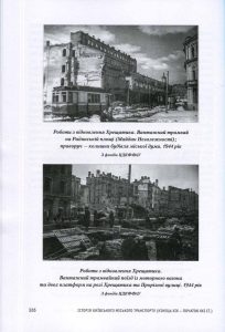 Архівні фото Києва