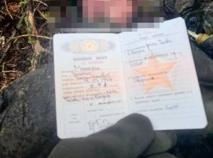 Записки рядового Джонга