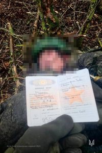 Записки рядового Джонга