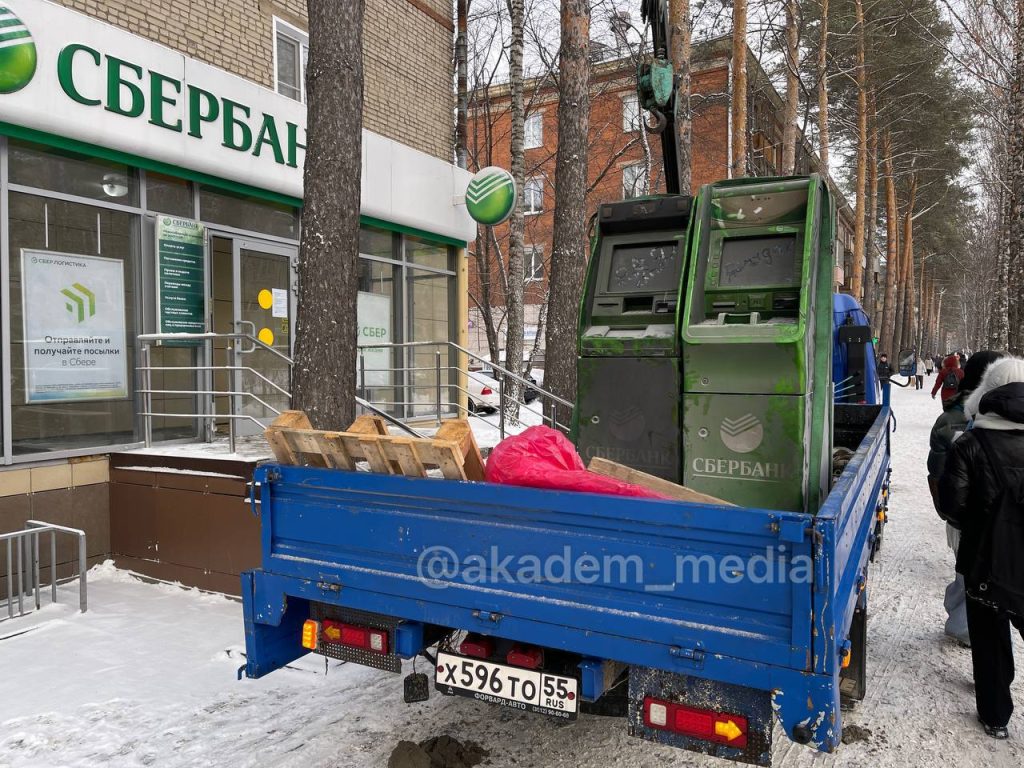 підпал банкоматів