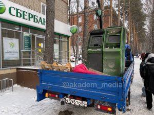 підпал банкоматів