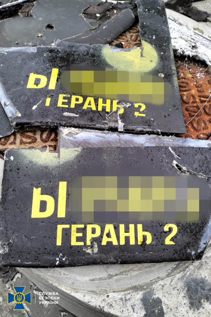 Атака ЧАЕС