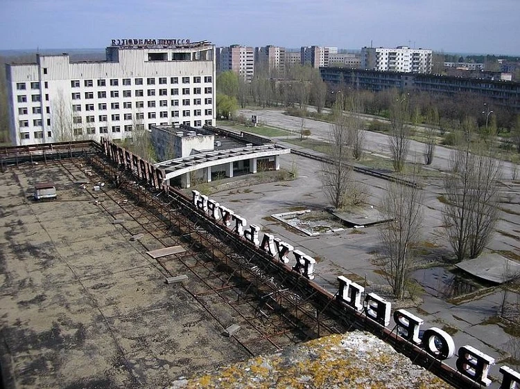 Припять