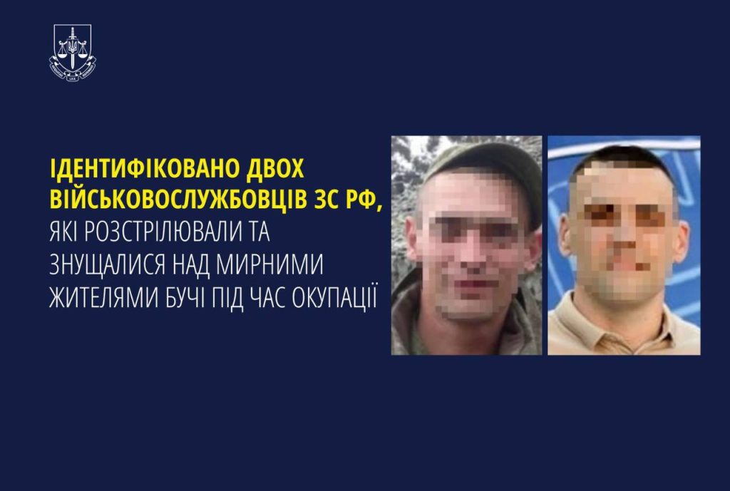 Ідентифіковано двох російських військових, які розстрілювали та знущалися над жителями Бучі