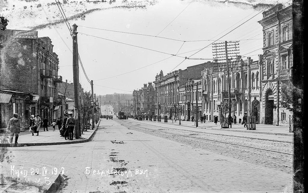 Київ у 1918 році