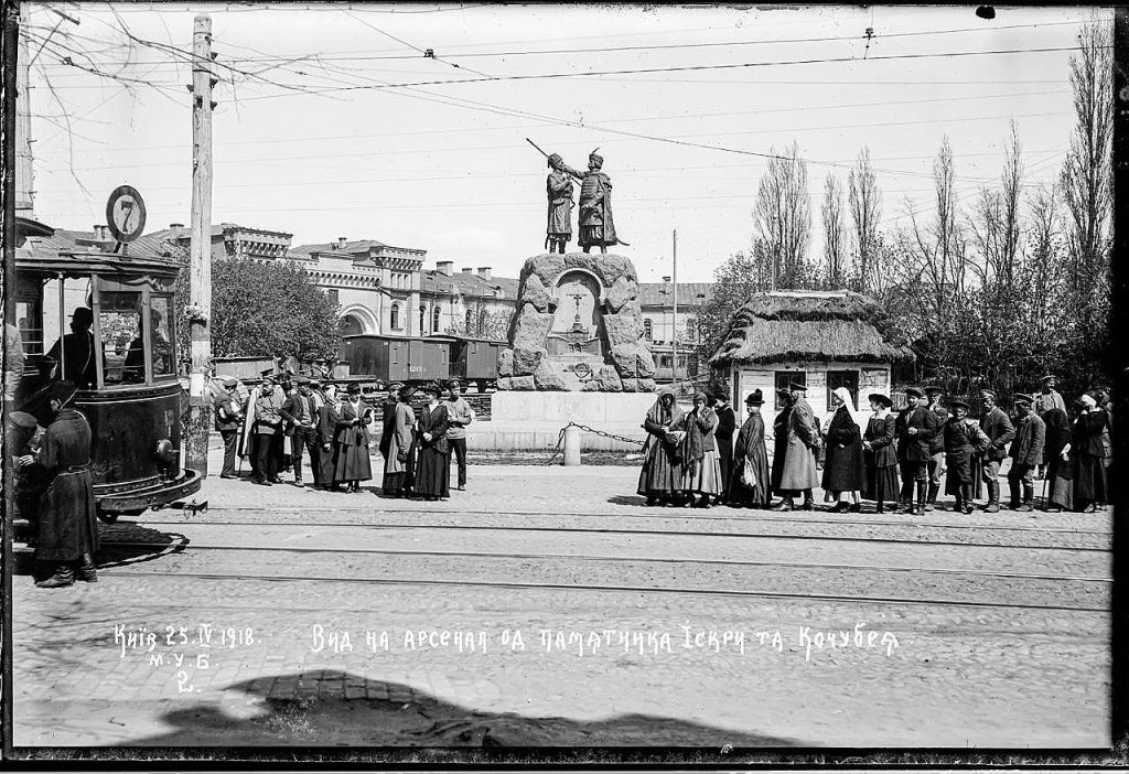 Київ у 1918 році