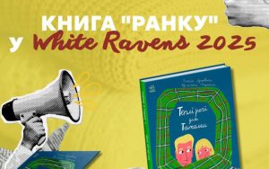 white ravens