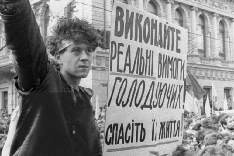 Революція на граніті