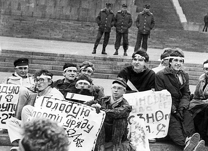 Революція на граніті