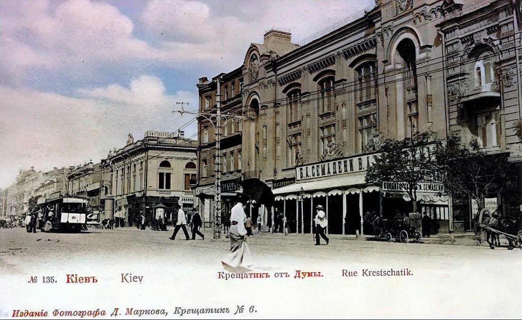 Хрещатик на початку 20-го століття. Архівне фото