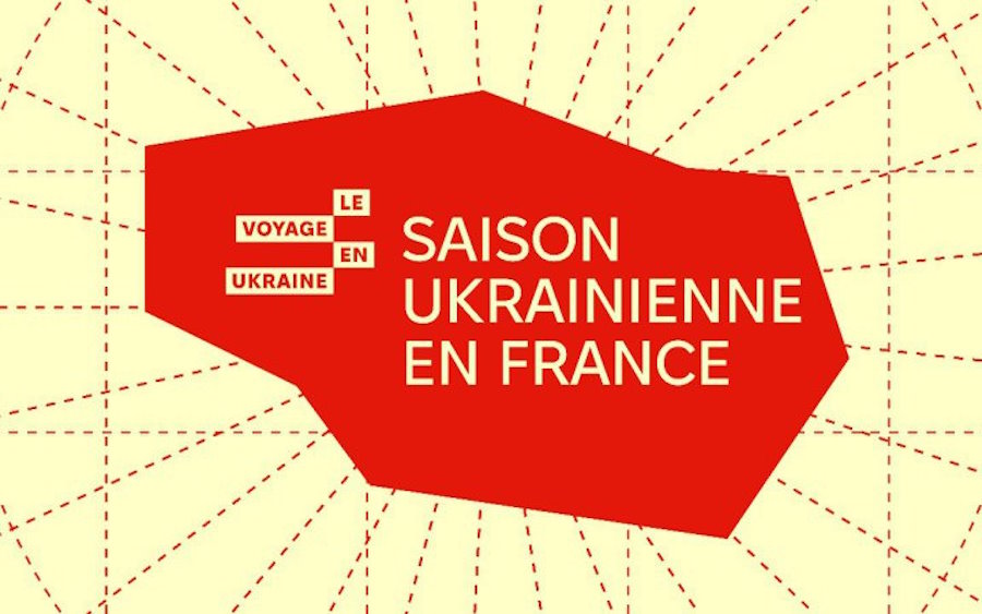 У Франції пройде український сезон під назвою «Вояж в Україну»