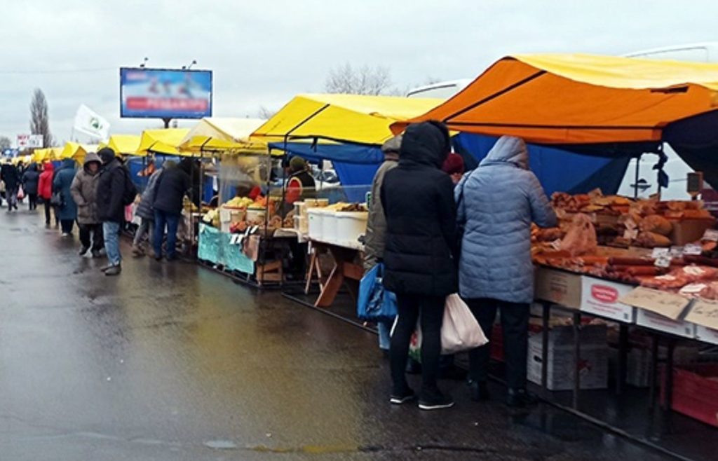 Продуктові сільськогосподарські ярмарки