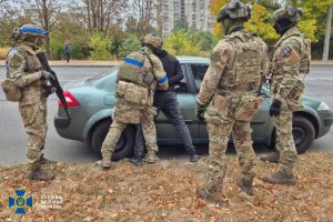 сбу
