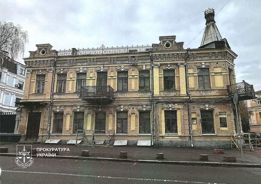 Будинок Хвойки